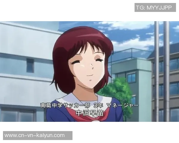 足球小将早苗意外怀孕引发热议球场与人生的双重挑战即将来临